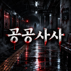 00시44분