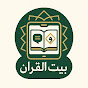 ISLAM SN logo