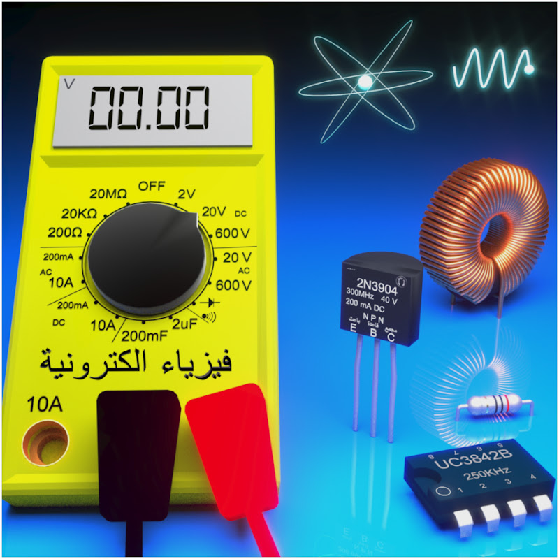 فيزياء الكترونية