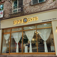 써니일상
