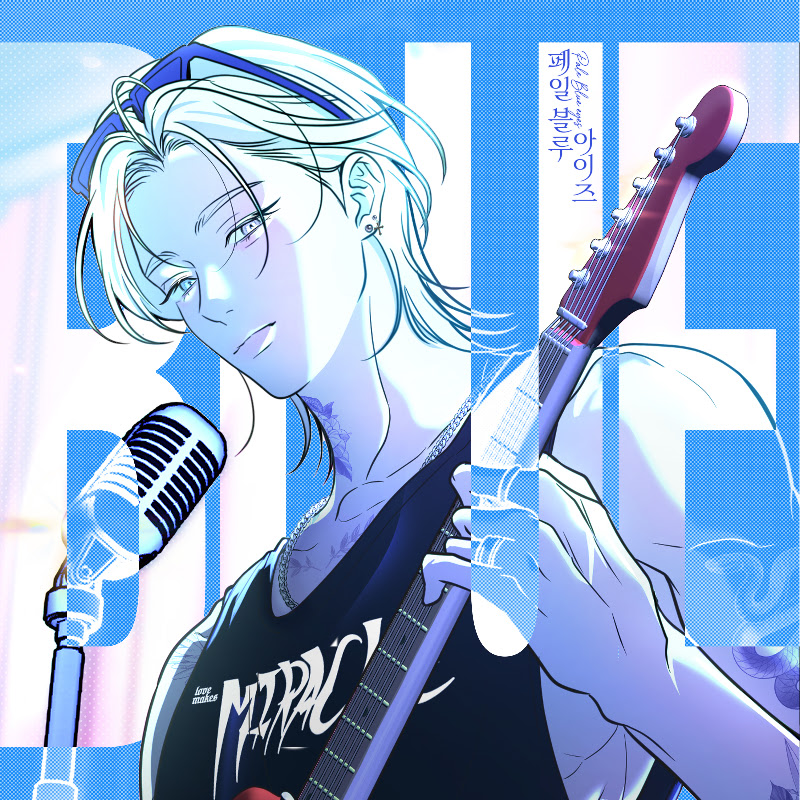 PARK BYEONG HOON - Topic avatar