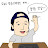@또박이-j8l