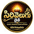 uM7svz68mYY-channel-avatar-Siri Velugu Daily