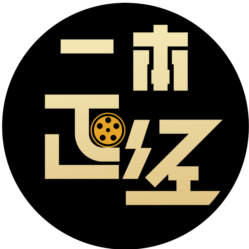 正经电影会 Logo