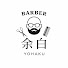 pOO_fq2QZeQ-channel-avatar-BARBER余白