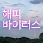 @해피-b2o