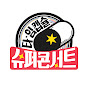 타임캡슐 슈퍼콘서트 썸네일