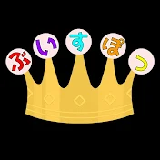 クラウン【切り抜き】