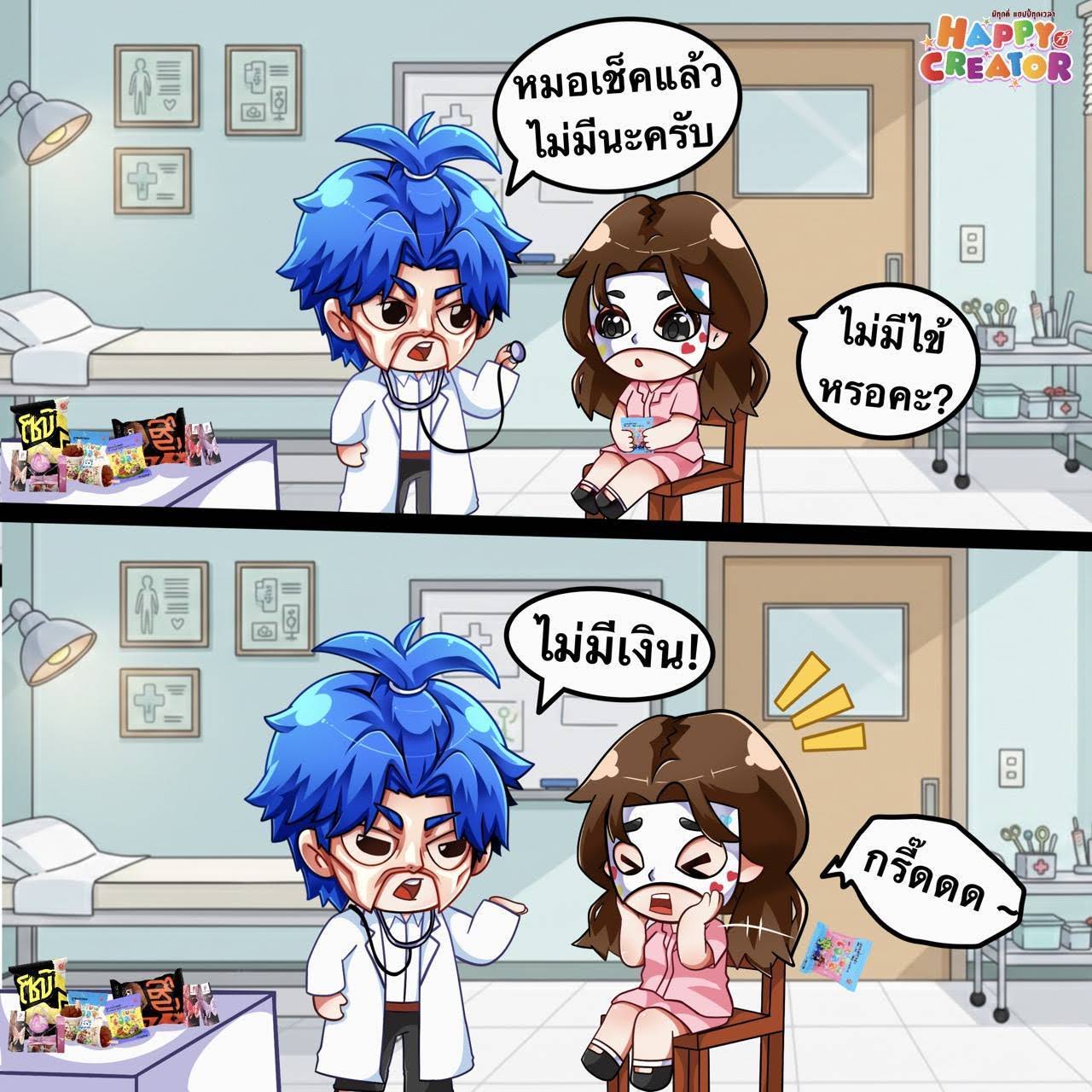 Post from HAPPY CREATOR