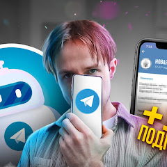 Андрей Полевой