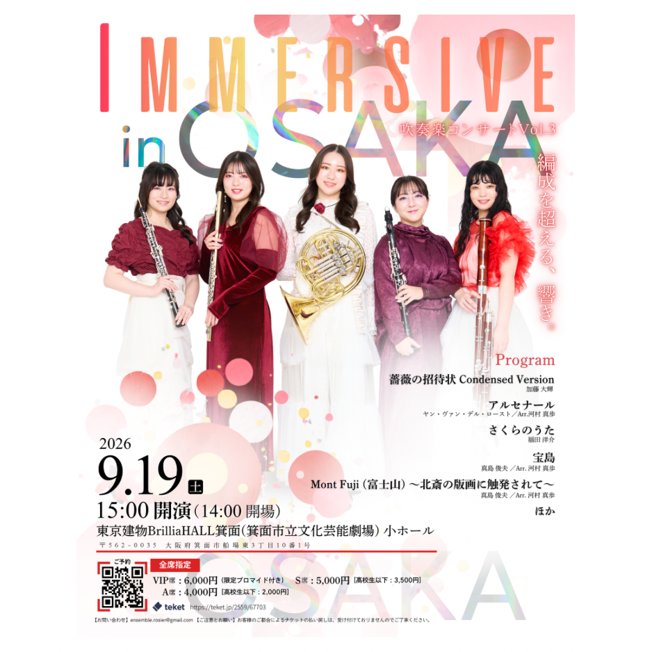 最終値下！今月末まで　新品未使用 moontreeplanet アンサンブル Post from アンサンブル ロジエ - YouTube