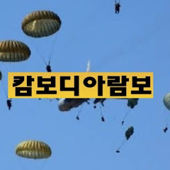 청홍tv 짜요짜요 