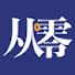 VCF6kN2NldA-channel-avatar-从零开始学英语