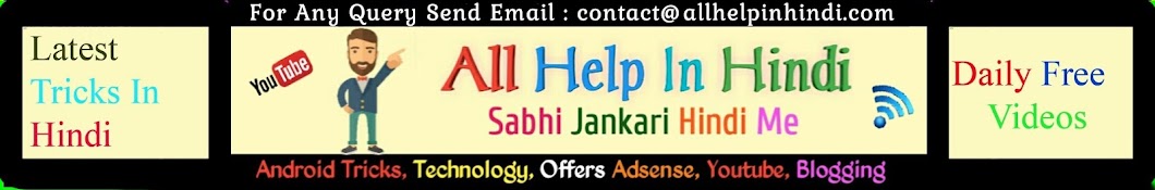 All Help In Hindi Avatar canale YouTube 