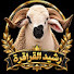 IPyJC_vpa0s-channel-avatar-رشيد القراقرة