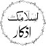 0ZaJN6xLHco-channel-avatar-Islamic Azkar