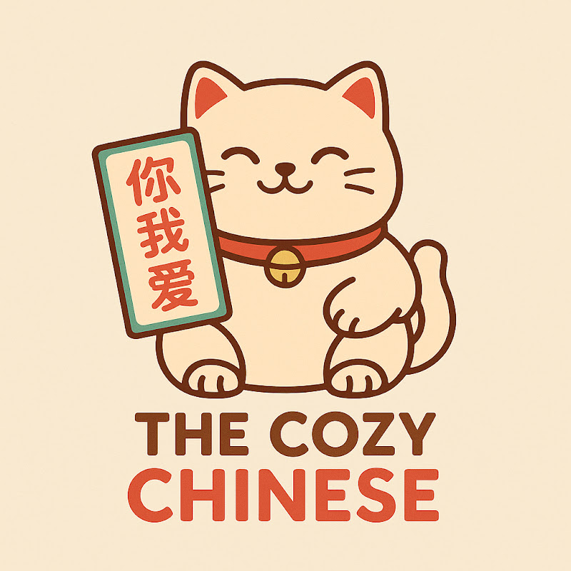 The Cozy Chinese Logo