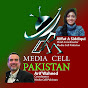 Media Cell Pakistan  logo