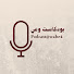tKFtuFIICgU-channel-avatar-بودكاست وعي