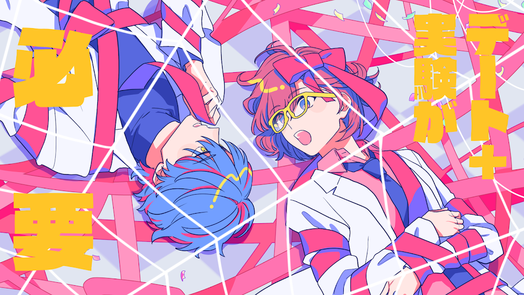 CHiCO / CHiCO with HoneyWorks - YouTube