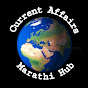 Current Affairs Marathi Hub logo