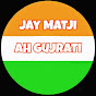 AH Gujarati logo