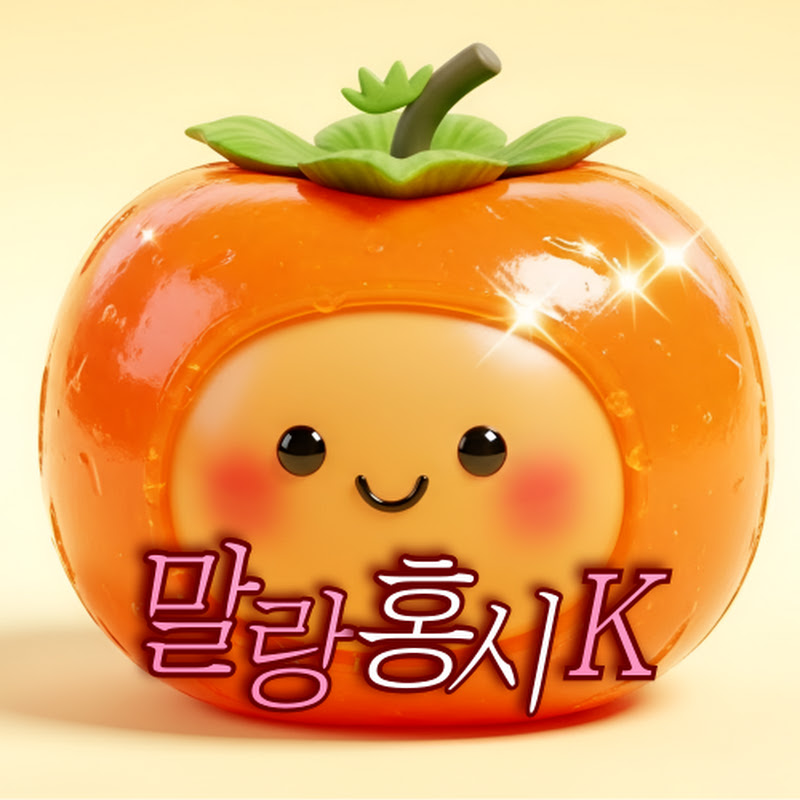 감동홍시