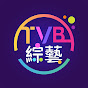 TVB 綜藝