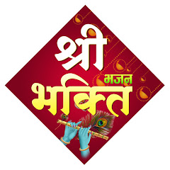 Shri Bhakti Bhajan avatar
