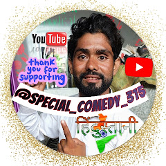 special comedy 315