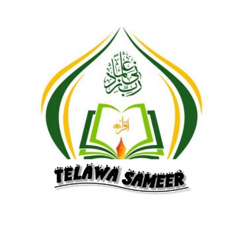 Tilawat Sameer 🕊️ 