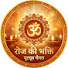 tCrO2ZKiNS8-channel-avatar-ROJ KI BHAKTI 