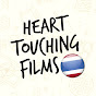Heart Touching Films - ไทย