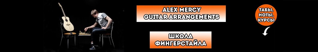 Alex Mercy YouTube channel avatar