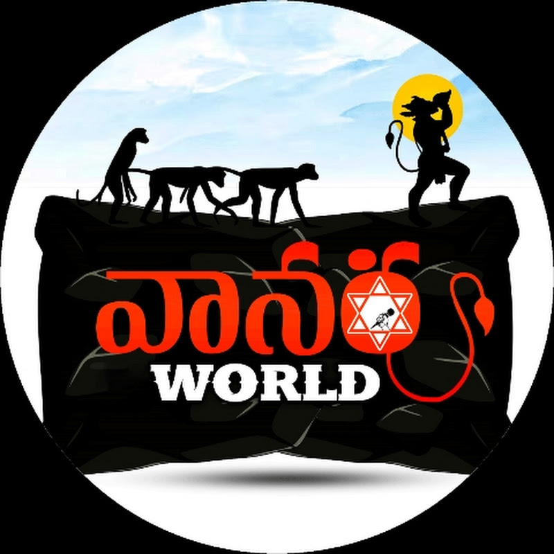 Vanara World