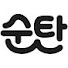 Oir7vSk2NMk-channel-avatar-김순탄 Soontan