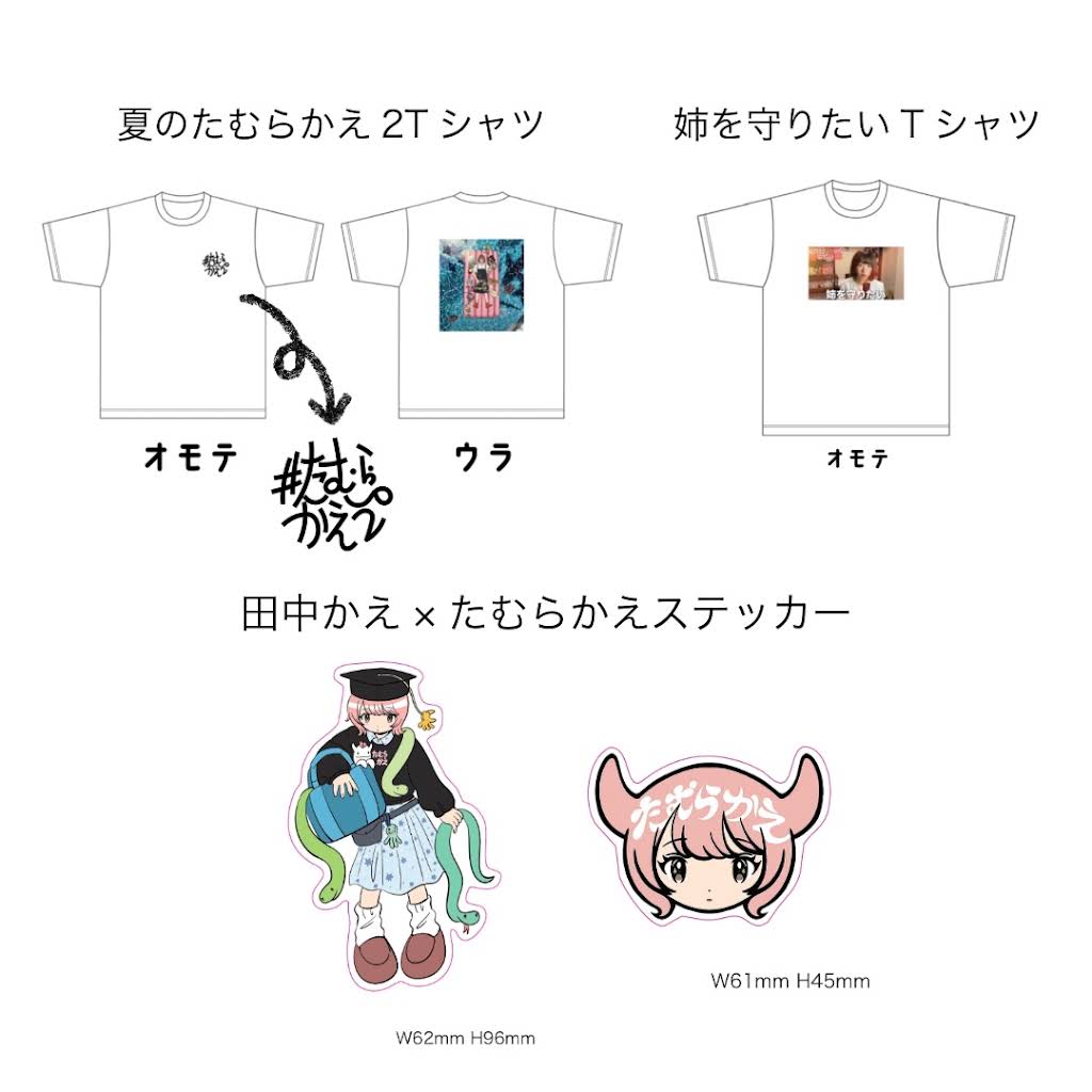 CVLTE Tシャツ　ステッカー2こ ☆限定☆流通限定版 矢澤 にこ Tシャツ ミラクルライブ Ver. [ラブ