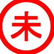 :ポテフの細胞【アカウント移行中】