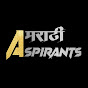 Marathi Aspirants logo