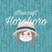 Horohoro(ホロホロ)