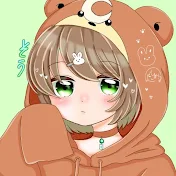 そうですよー!!