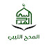 TYveZOeD8SE-channel-avatar-المدح الليبي - almadh alliybiu
