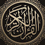 Quranic Community-قرآنی ټولنه  logo