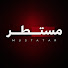 n_GxRYHvwPQ-channel-avatar-مُسْتَطَر