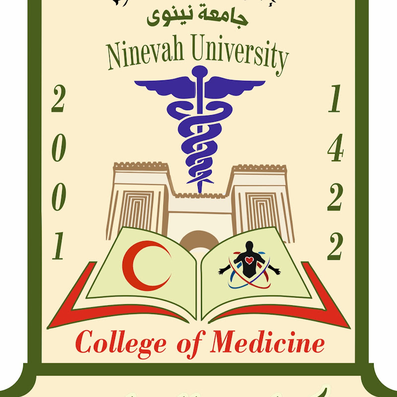 Ninevah College of Medicine