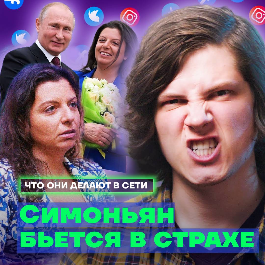 Post from Пикули