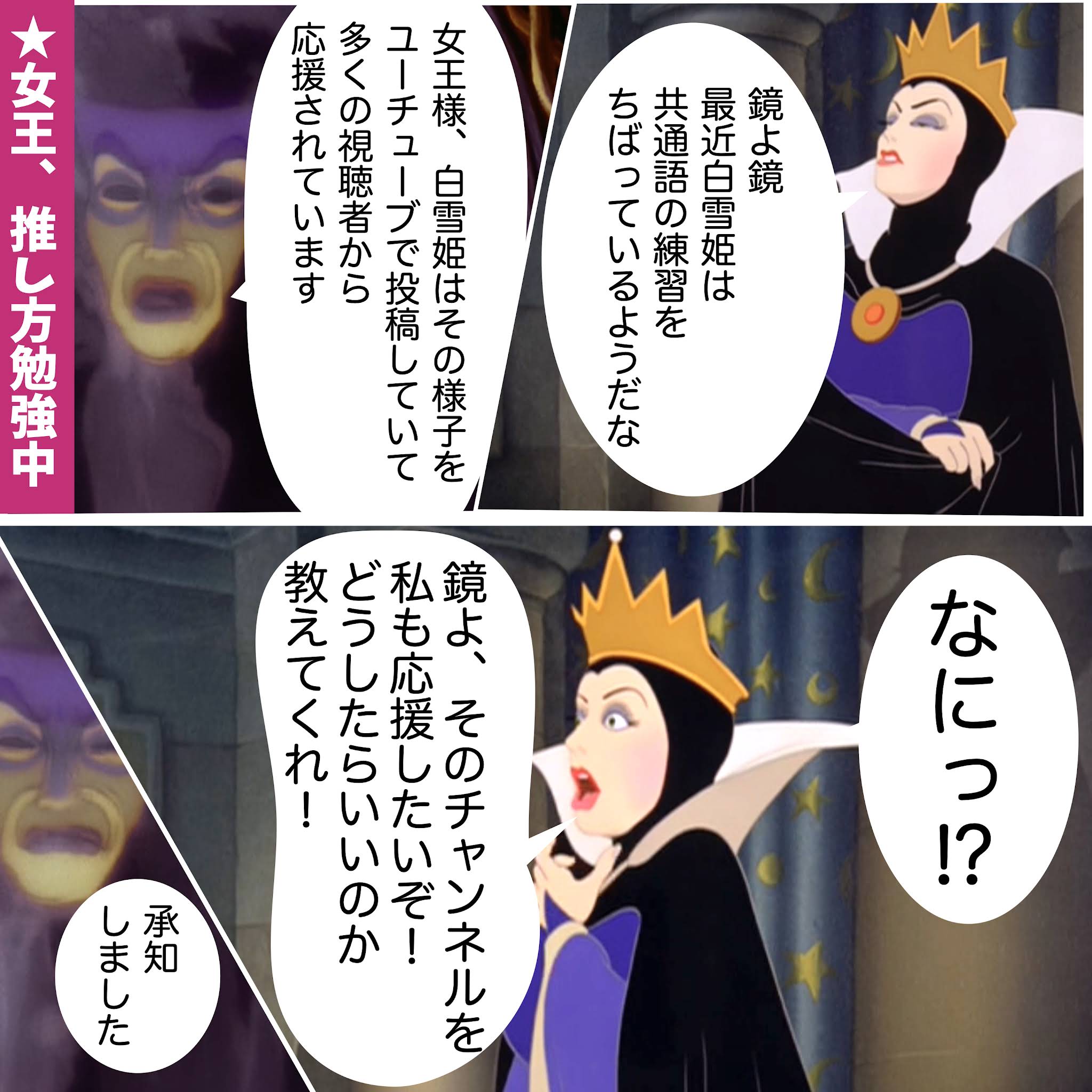 Post from rain@沖縄方言で歌ってみた - YouTube