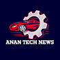 Anan Tech News logo