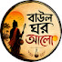 dxTD5vF3iY8-channel-avatar-BAUL GHOR AlO