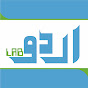 Urdu Lab Image Thumbnail